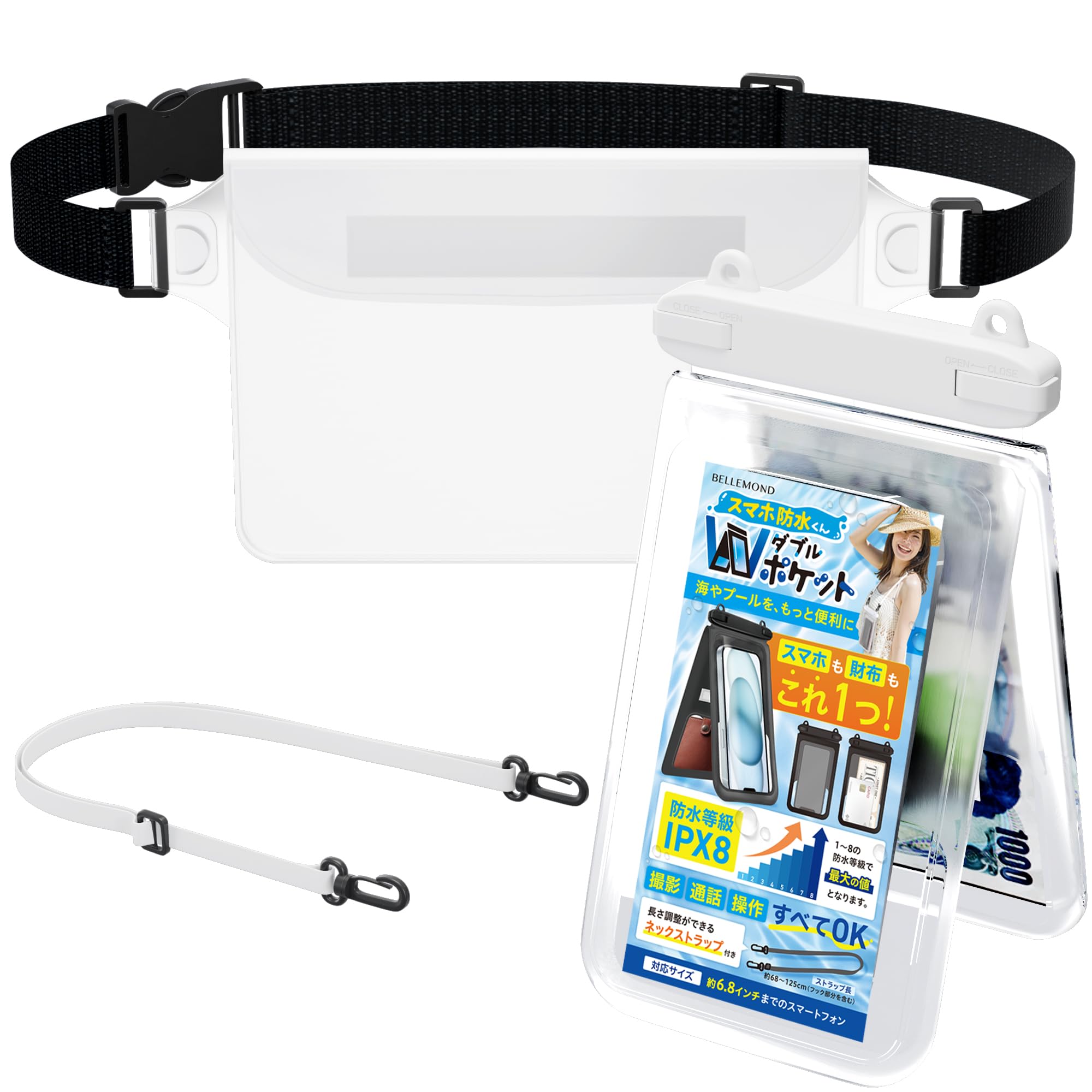 Amazon.co.jp: ベルモンド スマホ 防水ケース IPX8 防水スマホケース